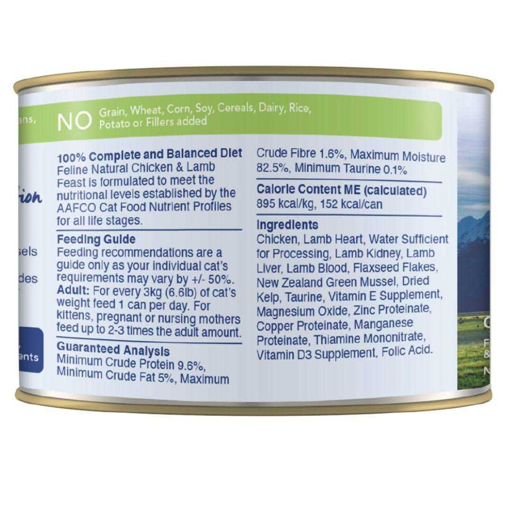 Chicken & Lamb Feast Cat Food U914