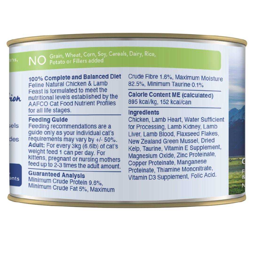 Chicken & Lamb Feast Cat Food U914