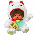 Lucky Cat Stuffed Sitting Height About 21cm V17122