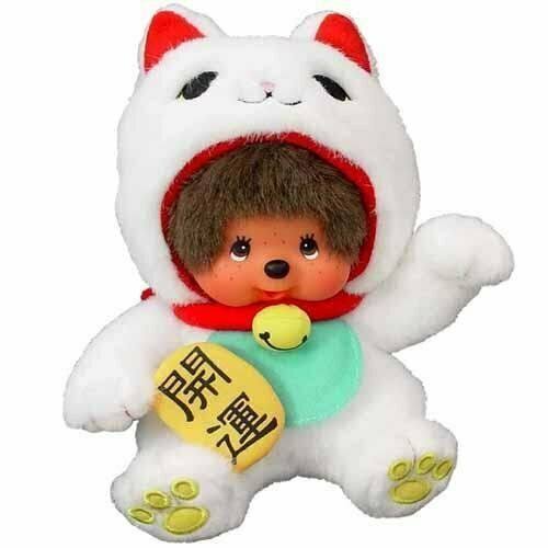 Lucky Cat Stuffed Sitting Height About 21cm V17122