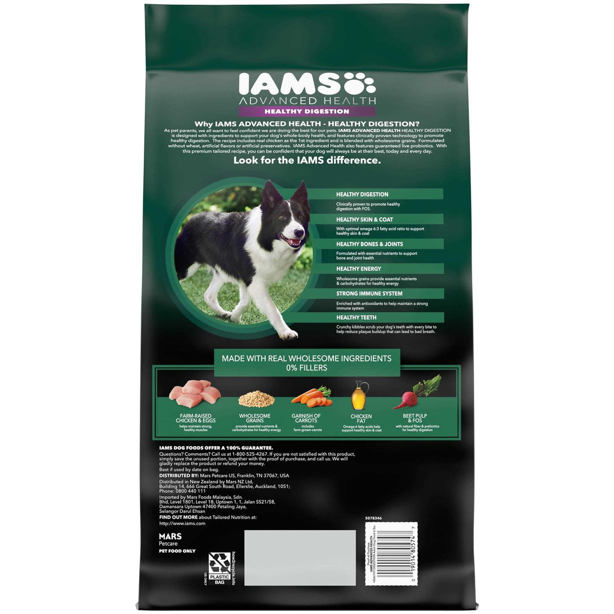 Healthy Digestion Dry Dog Food with Real Chicken E8934