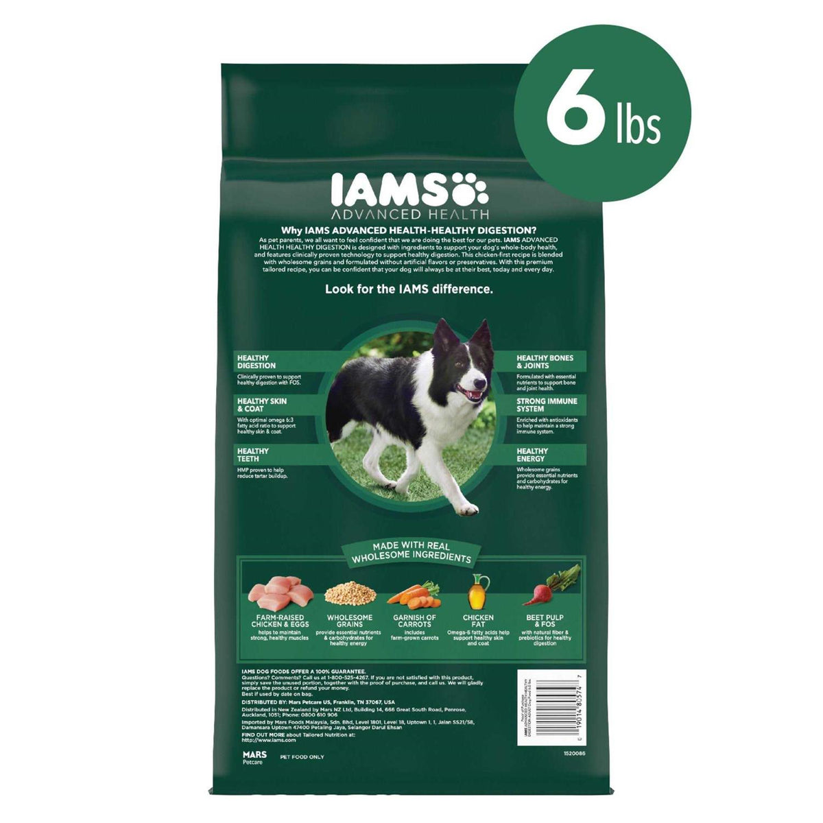 Healthy Digestion Dry Dog Food with Real Chicken E8934